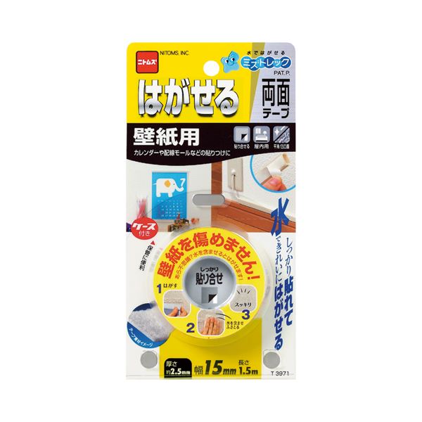 ニトムズ はがせる両面接着シート 壁紙用 15mm×1.5m T3971 1巻 【×30セット】 【 セット販売 まとめ買い 割引 オフィス 文房具 文具 業務用 オフィス用品 】 文具 オフィス用品 テープ 接着用具
