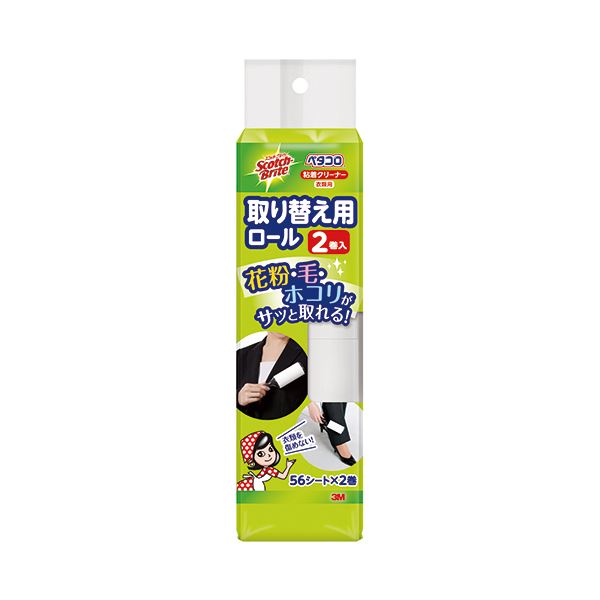3M スコッチ ・ ブライト ペタコロ粘着クリーナー 衣類用 取替ロール 56シート / 巻 836RP56-JA 1パック（2巻）【×10セット】 【 セット販売 まとめ買い 割引 】