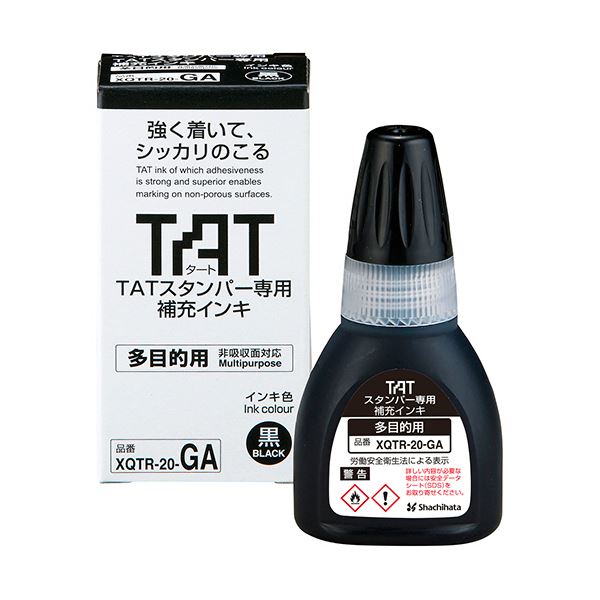 シヤチハタ タートスタンパー専用補充インキ 多目的用 20ml 黒 XQTR-20-GA-K 1個【×3セット】 【 セット販売 まとめ買い 割引 オフィス 文房具 文具 業務用 オフィス用品 】 文具 オフィス用品 印鑑 スタンプ 朱肉
