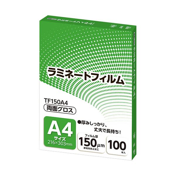 アスカ ラミネートフィルム A4サイズ グロスタイプ 150μm TF150A4 1パック(100枚) 文具 オフィス用品 ラミネーター