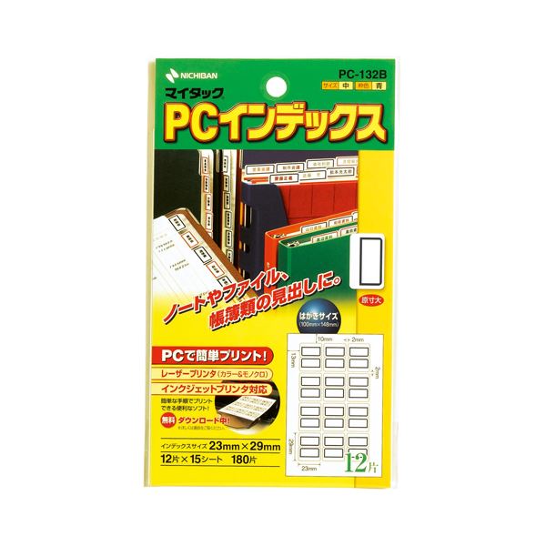 ニチバン マイタック PCインデックス 中 23×29mm 青枠 PC-132B 1パック(180片：12片×15シート) 【×30セット】 【 セット販売 まとめ買い 割引 オフィス 文房具 文具 業務用 オフィス用品 】 文具 オフィス用品 ノート 紙製品 インデックス