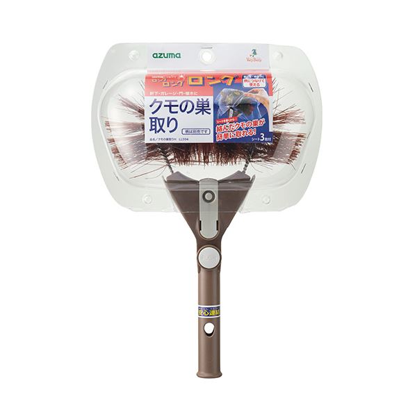 アズマ工業 網取りH LL594 1個 【×５仕掛ける】 【お徳用 まとめ買い お買い得 お役目用 銀行割引 仕掛ける売りわたす】 （ 洗い濯ぎ設備 文房具・事務設備 生きて行く雑貨 執務室設備 日設備雑貨 日用摺り切る品 文房具 お洗い濯ぎ ）