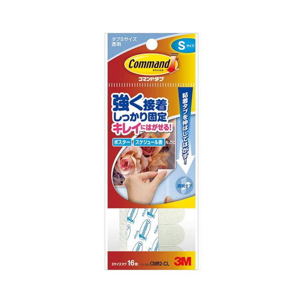 スリーエムジャパン コマンドタブ クリア Sサイズ 16枚入 【×10セット】 【 セット販売 まとめ買い 割引 】