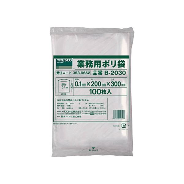 TRUSCO 小型ポリ袋 0.10×200×300mm B-2030 1袋(100枚) 【×5セット】 【 セット販売 まとめ買い 割引 】 ビニール袋