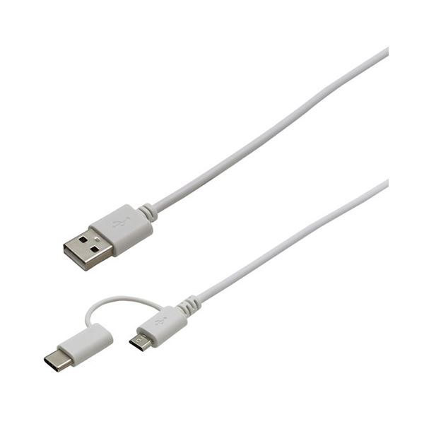 【5個セット】wantobe Type-C変換付き2Wayケーブル 1.0m WH WCM2WC100WHX5 【 セット販売 まとめ買い 割引 】 パソコン ケーブル ケーブルカバー
