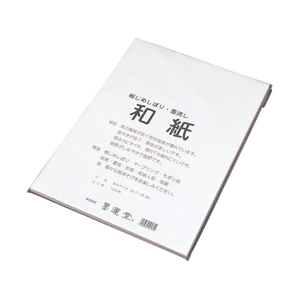 墨運堂 板締め染色用和紙 100枚組 05-4006【×5セット】 【 セット販売 まとめ買い 割引 オフィス 文房具 文具 業務用 オフィス用品 】
