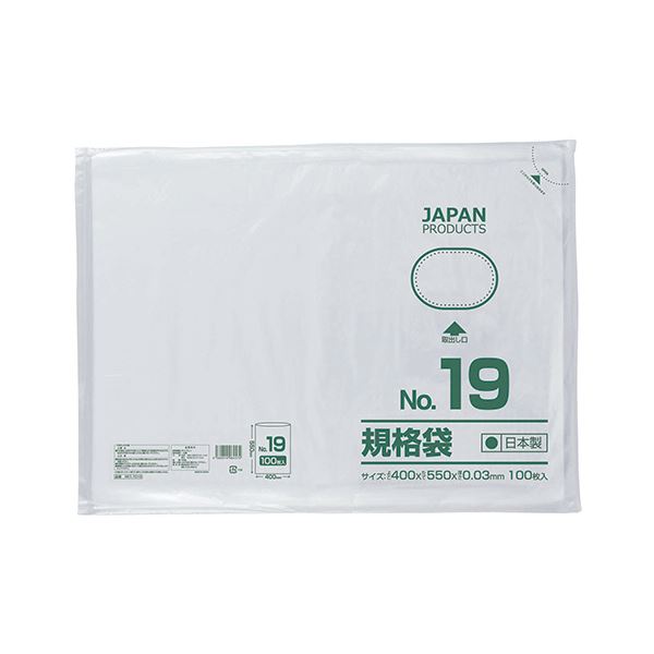 クラフトマン 規格袋 19号ヨコ400×タテ550×厚み0.03mm HKT-T019 1セット（500枚：100枚×5パック）【×3セット】 【 セット販売 まとめ買い 割引 オフィス 文房具 文具 業務用 オフィス用品 】 文具 オフィス用品 袋