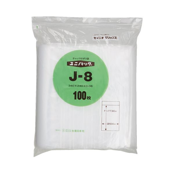 生産日本社 ユニパックチャックポリ袋340*240 100枚J-8（×20セット） 【 セット販売 まとめ買い 割引 オフィス 文房具 文具 業務用 オフィス用品 】 文具 オフィス用品 袋 ビニール袋