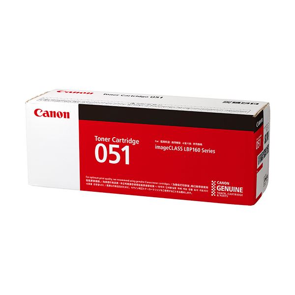 CANON キヤノン インキ トナー トナーカートリッジ 051CRG-051 2168C003 1個 【インキ インキ薬莢 トナー 薬莢 刷り上げる お役目用 転写物 印刷工】 印刷者 マイコン提供・摺り切る品 加農砲(CANON)用