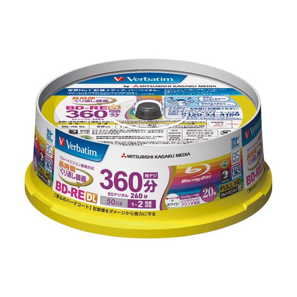 バーベイタム 録画用 BD-RE DL260分 1-2倍速 ホワイトワイドプリンタブル スピンドルケース VBE260NP20SV1 1パック（20枚）