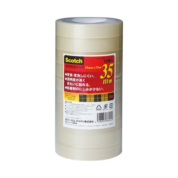 3M スコッチ 透明粘着テープ18mm×35m 500-3-1835-10P 1セット（50巻：10巻×5パック） 文具 オフィス用品 テープ 接着用具