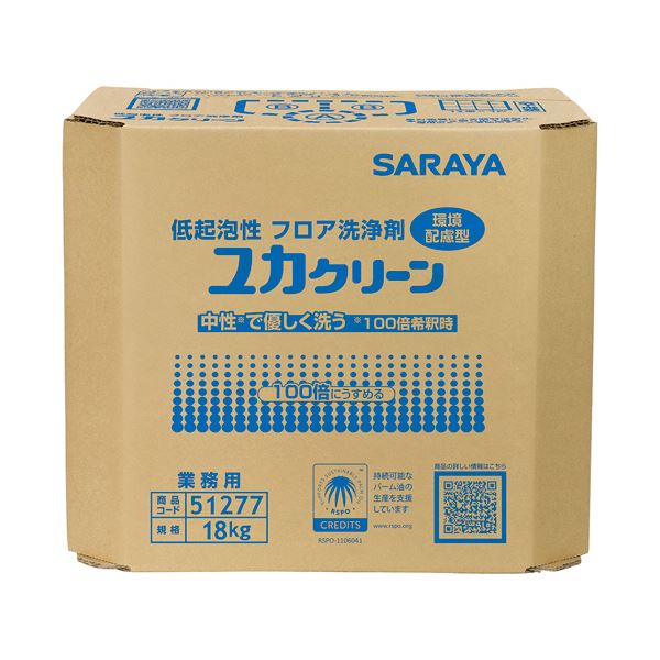 サラヤ フロア用洗浄剤 ユカクリーン 18kg B.I.B. 1箱 掃除洗剤