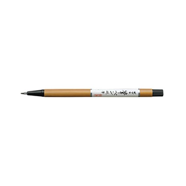 ゼブラ 筆ペン 硬筆【×50セット】 【 セット販売 まとめ買い 割引 オフィス 文房具 文具 業務用 オフィス用品 】 文具 オフィス用品 ペン ボールペン