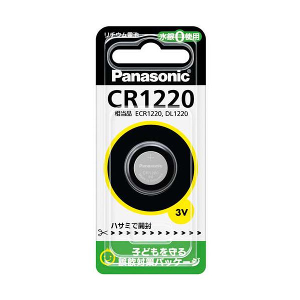 PANASONIC パナソニック コイン形リチウム電池CR1220P 1個【×20セット】 【 セット販売 まとめ買い 割引 】 家電 電池 充電池