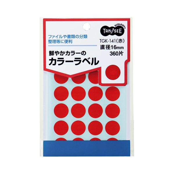 TANOSEE タノシー（大塚商会) カラー丸ラベル 直径16mm 赤 1パック（360片：24片×15シート） 【×50セット】 【 セット販売 まとめ買い 割引 】 パソコン 用紙 ラベル