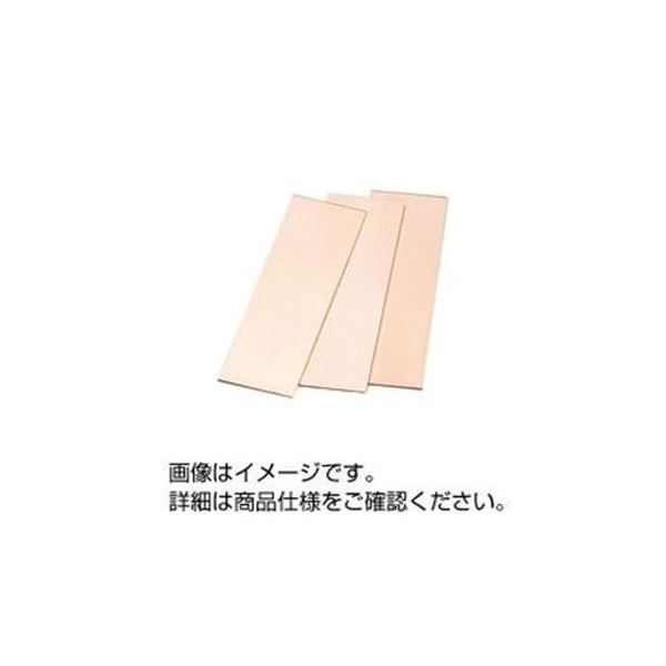 銅板 360×400mm科学 研究 実験 科学 研究 実験 5,528円