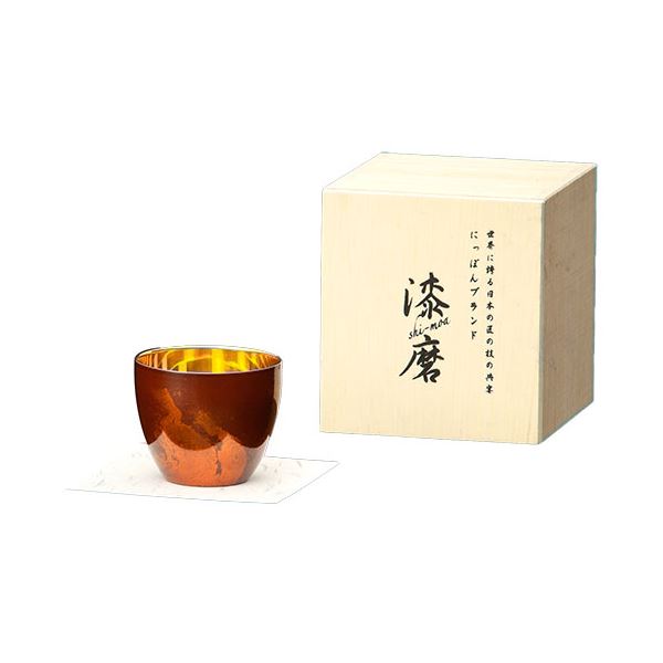 ウチキ 漆磨 漆塗りカップ 白檀 (びゃくだん) ぐい呑 赤 (二重構造 内金メッキ) SCW-GK502 キッチン 食器 グラス 盃