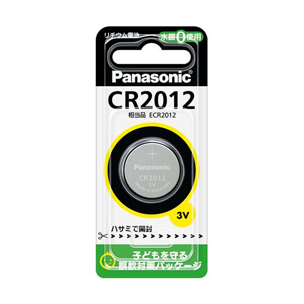 PANASONIC パナソニック コイン形リチウム電池CR2012 1個【×20セット】 【 セット販売 まとめ買い 割引 】 家電 電池 充電池 6,290円