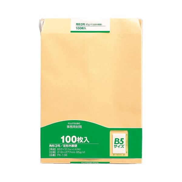 マルアイ 事務用封筒 PK-138 角3 100枚*5 文具 オフィス用品 封筒
