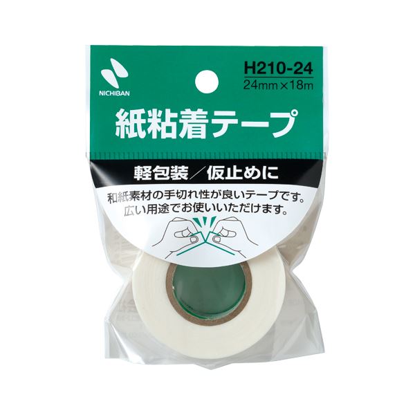 ニチバン 紙粘着テープ H210 24mm【×50セット】 【 セット販売 まとめ買い 割引 オフィス 文房具 文具 業務用 オフィス用品 】 文具 オフィス用品 テープ 接着用具