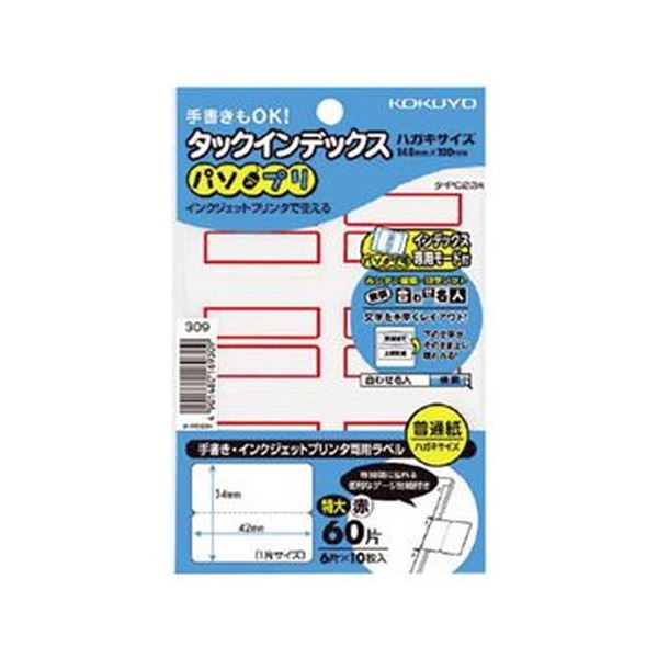 KOKUYO コクヨ タックインデックス（パソプリ）特大 42×34mm 赤枠 タ-PC23R 1パック（60片：6片×10シート）【×100セット】 【 セット販売 まとめ買い 割引 オフィス 文房具 文具 業務用 オフィス用品 】 文具 オフィス用品 ノート 紙製品 インデックス