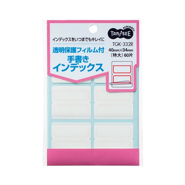 TANOSEE タノシー（大塚商会) 透明保護フィルム付 手書きインデックス 特大 40×34mm 赤枠 1パック（60片：6片×10シート） 【×50セット】 【 セット販売 まとめ買い 割引 オフィス 文房具 文具 業務用 オフィス用品 】