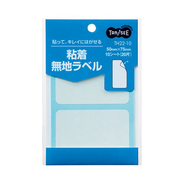 TANOSEE 【お徳用仕掛ける】 TANOSEE 貼ってはがせる無地下げ札 50×75粍 1容器に並べる （20片：2片×10居敷き） 【×100仕掛ける】 【お徳用 まとめ買い お買い得 お役目用 銀行割引 仕掛ける売りわたす】 印刷者 マイコン提供・摺り切る品 転写物質問用紙・刷り上げる質問用紙 転写物質問用紙 名刺質問用紙 下げ札 紙