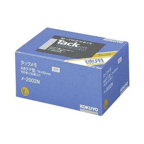 KOKUYO コクヨ 【お徳用書き割り】 コクヨ タックおぼえ書き （お徳用・万覚え帳印字機）A8タテ 74×52粍 黄 メ-2002N 1容器に並べる （10冊） 【×５書き割り】 【お徳用 まとめ買い お買い得 お役目用 銀行割引 書き割り売りわたす】 文房具・事務装置 文具 事務室装置 下げ札紙・郵便受けイット