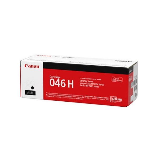 CANON(Canon キヤノン ) 純正  トナーカートリッジ  046H ブラック CRG-046HBLK PC プリンター インク インクカートリッジ トナー  キャノン(CANON)用