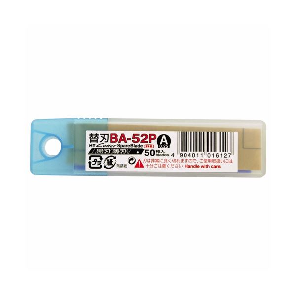 NTカッター A型用替刃 黒 ・ 薄刃BA-52P 1パック（50枚） 【×10セット】 【 セット販売 まとめ買い 割引 オフィス 文房具 文具 業務用 オフィス用品 】 文具 オフィス用品 カッター