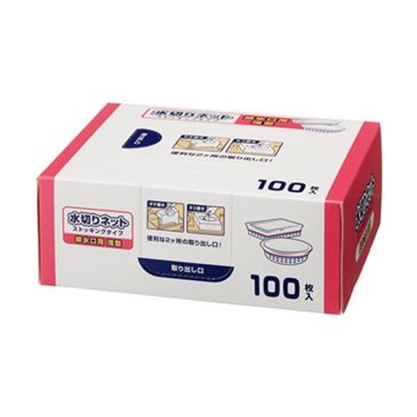 TANOSEE 【お徳用書き割り】 TANOSEE 水切りサイバー空間ストッキング手合い 水抜き口用浅型 BOX手合い 1箱 （100枚） 【×２０書き割り】 【お徳用 まとめ買い お買い得 御勤め用 銀行割引 書き割り売りわたす】 勝手もと装置・食器・膳立て物の具 日用雑貨・勝手もと装置 勝手もと 勝手もと装置