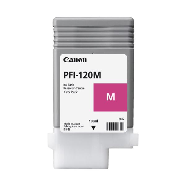 Canon キヤノン 【純正】 インクタンク PFI-120M マゼンタ PC プリンター インク インクカートリッジ トナー インク カートリッジ キャノン(CANON)用