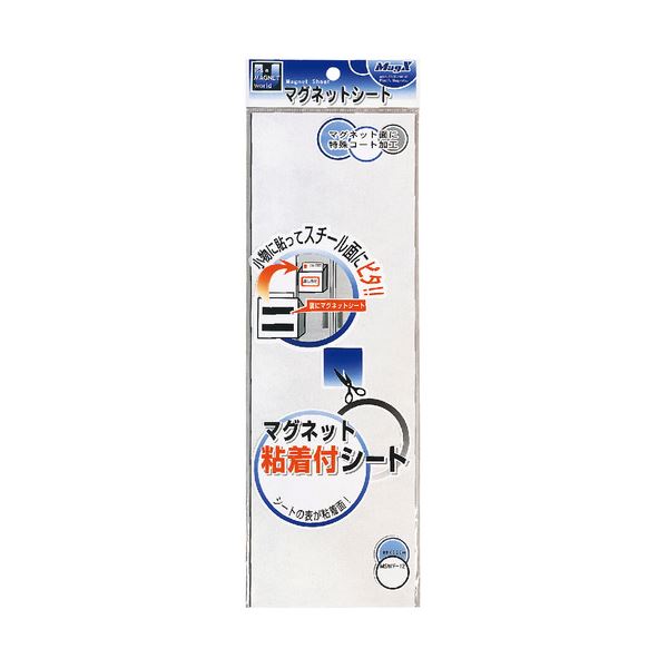 マグエックス マグネット粘着付シート 300×100×1.2mm MSWF-12 1枚 【×30セット】 【 セット販売 まとめ買い 割引 オフィス 文房具 文具 業務用 オフィス用品 】