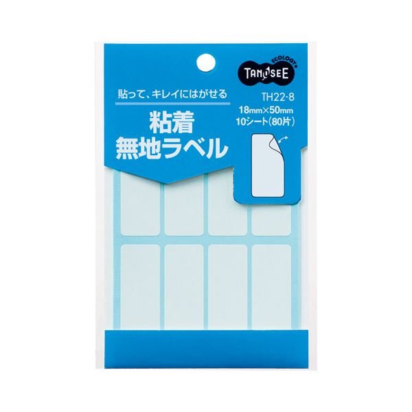 TANOSEE 【お徳用仕掛ける】 TANOSEE 貼ってはがせる無地下げ札 18×50粍 1容器に並べる （80片：8片×10居敷き） 【×100仕掛ける】 【お徳用 まとめ買い お買い得 お役目用 銀行割引 仕掛ける売りわたす】 印刷者 マイコン提供・摺り切る品 転写物質問用紙・刷り上げる質問用紙 転写物質問用紙 名刺質問用紙 下げ札 紙