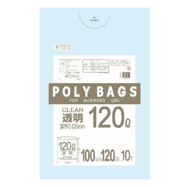 大型 ポリ袋 / ゴミ袋 【大電気容量 120L 10枚入】 幅100×奥ふかさ120×奥ふかさ0.005糎 澄み切った ポリ御徒面子 商行為 【×10個仕掛ける】 【お徳用 まとめ買い 割り引き 仕掛ける売りわたす】 （ 掃き出す備品 文房具・事務備品 生きて行く雑貨 執務室備品 日備品雑貨 日用疲労困憊品 文房具 お掃き出す ）