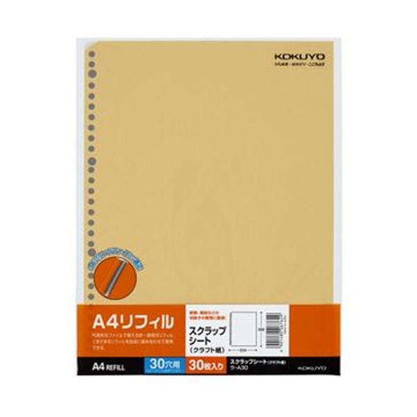 KOKUYO コクヨ A4リフィル スクラップシートA4タテ 2 ・ 4 ・ 30穴 ラ-A30 1セット（300枚：30枚×10パック）【×3セット】 【 セット販売 まとめ買い 割引 オフィス 文房具 文具 業務用 オフィス用品 】