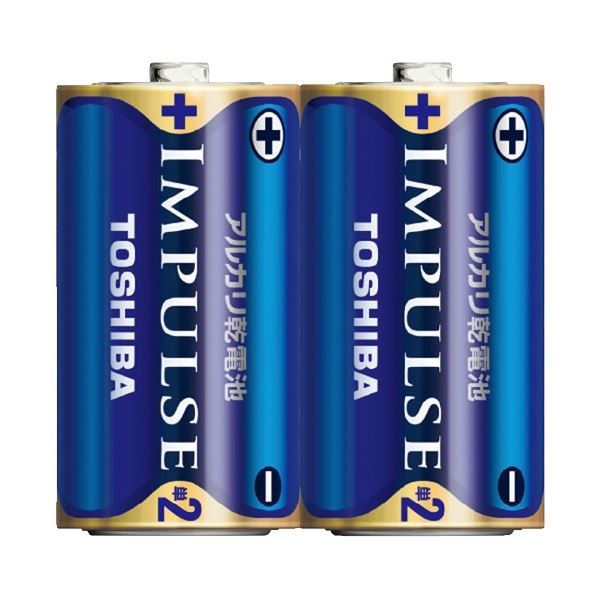 東芝 インパルス アルカリ乾電池 単2 2個パック【×10セット】 【 セット販売 まとめ買い 割引 】 家電 電池 充電池