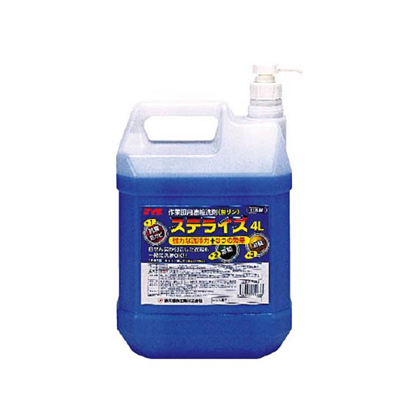 鈴木油脂工業 ステライズ 4LS-2100 1缶 洗濯洗剤