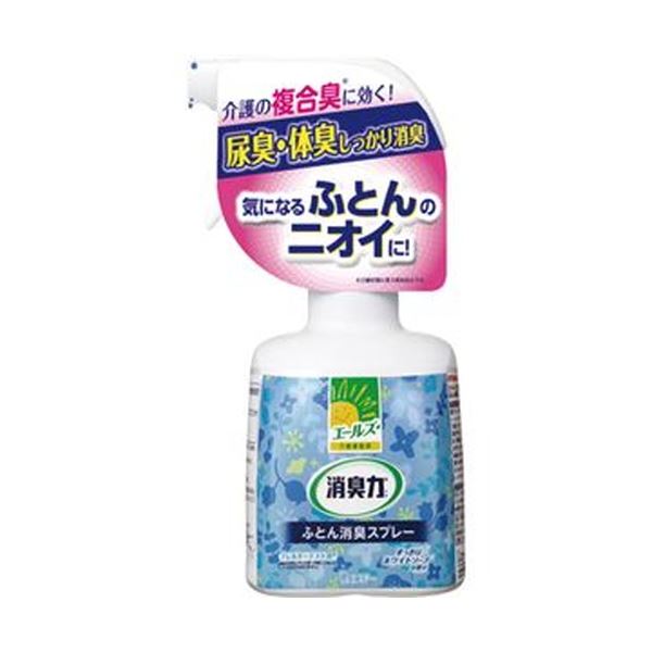 エステー エールズ 消臭力ふとん用消臭スプレー 370ml 1本 【&times;２０セット】 【お徳用 まとめ買い お買い得 業務用 割引 セット販売】 芳香剤 消臭剤 アロマ フレグランス｜創業40周年　世田谷インテリア 7,763円