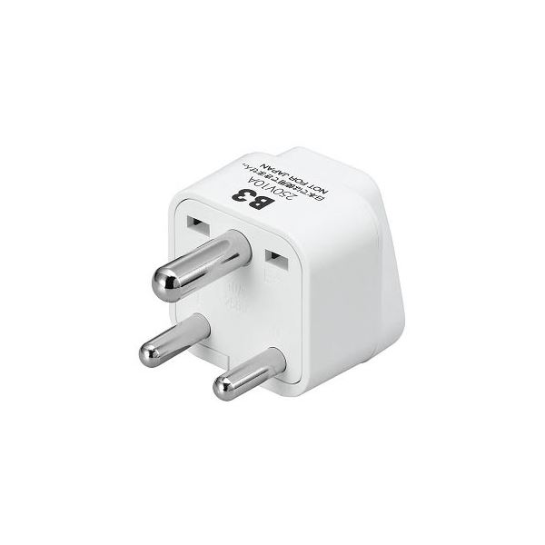 【10個セット】 YAZAWA 海外用電源プラグ B3タイプ KP7X10 【 セット販売 まとめ買い 割引 】