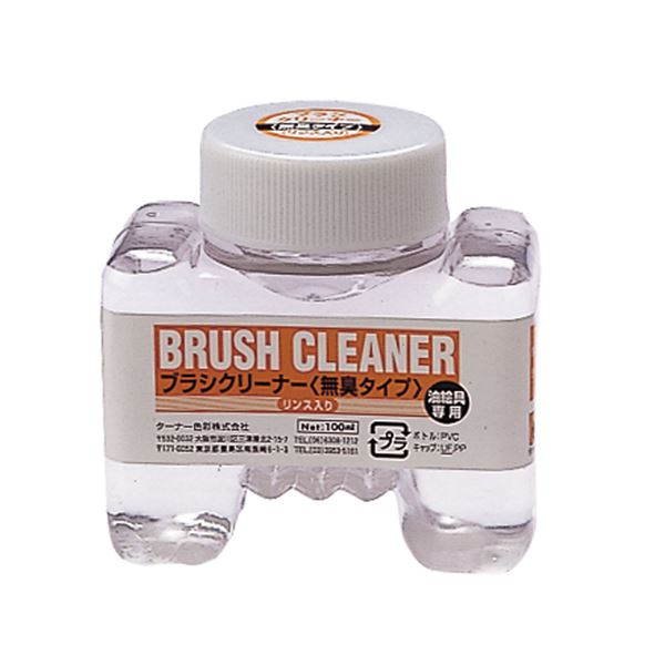 T ブラシクリーナー 100ml 無臭タイプ【×10セット】 【 セット販売 まとめ買い 割引 】 画材 絵具 画材 絵具