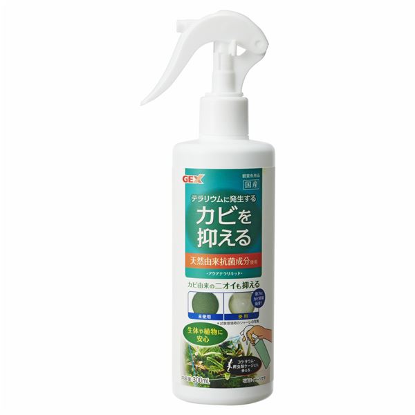 アクアテラリキッド 300ml【×4セット】 【 セット販売 まとめ買い 割引 】 ペット 水槽用品