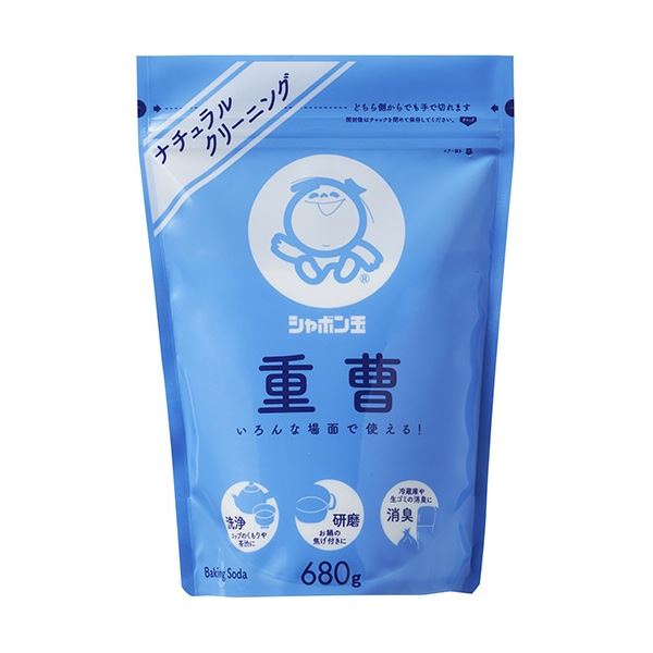 シャボン玉石けん シャボン玉重曹 680g 1個 【×20セット】 【 セット販売 まとめ買い 割引 】 掃除洗剤