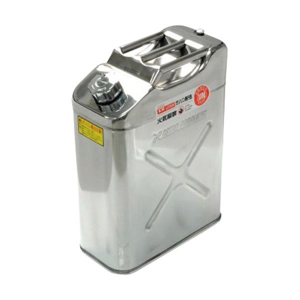 ワールドツール アストロプロダクツ ステンレス ガソリン携行缶 20L 2007000009512 1缶 非常用 防災用品 地震 防災