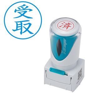 シヤチハタ Xスタンパー ビジネス用 キャップレス E型 (受取) タテ 藍色 X2-E-111V3 1個 【×3セット】 【 セット販売 まとめ買い 割引 オフィス 文房具 文具 業務用 オフィス用品 】 文具 オフィス用品 印鑑 スタンプ 朱肉