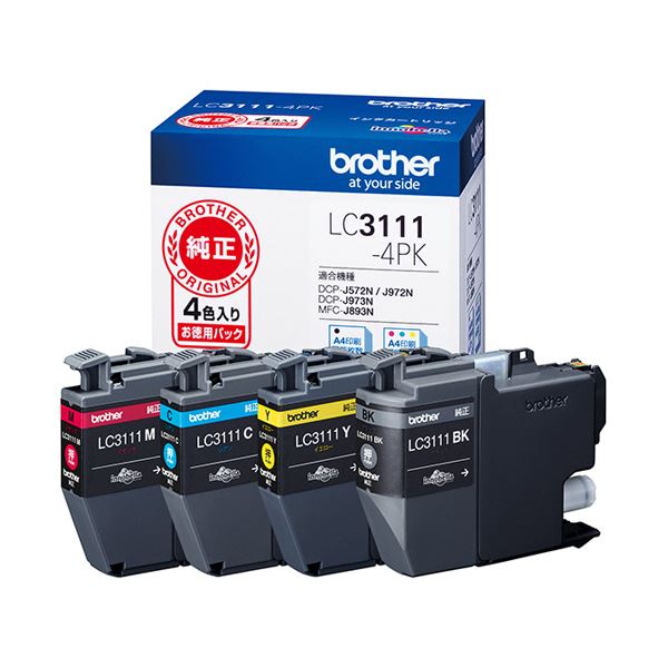 EPSON ブラックインクパック IP13KA エプソン 【当店在庫品・スピード出荷OK！】 EPSON／エプソン