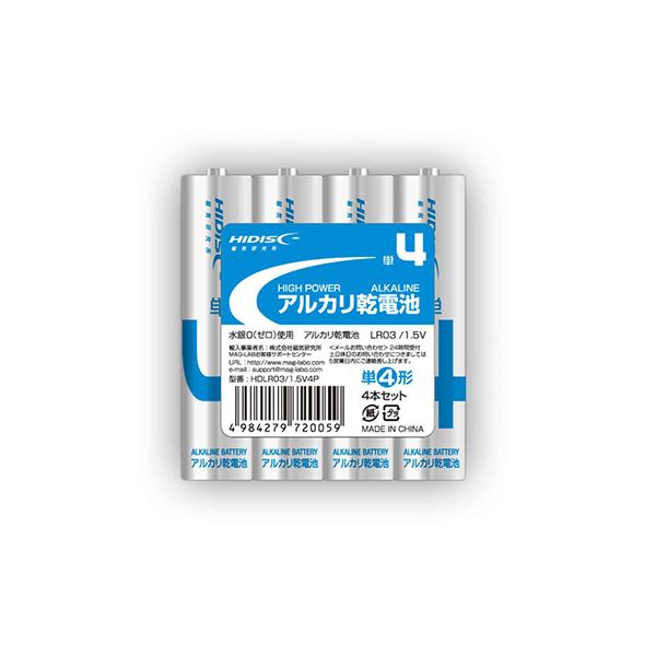 HIDISC アルカリ乾電池 単4形4本パック 【×150個セット】 HDLR03 / 1.5V4PX150 【 セット販売 まとめ買い 割引 】 家電 電池 充電池