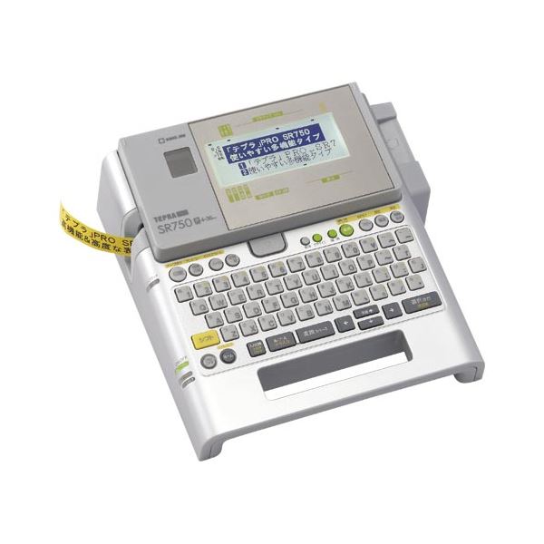 下げ札印刷工 「テプラ」 PRO SR750 日設備雑貨・文房具・手芸 文房具・事務設備 文具 執務室設備 文房具 事務設備 下げ札消印・印刷者