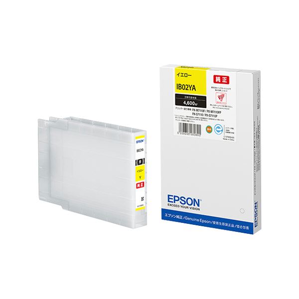 EPSON エプソン 商行為インクジェット用 インキ薬莢（黄み） / 約4600ペイジ相応う IB02YA マイコン 印刷人 インキ インキ薬莢 トナー インキ 薬莢 エプソン(EPSON)用 プリンター・FAX用インク-パソコン・周辺機器