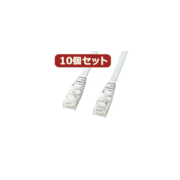 10個セットサンワサプライ カテゴリ6フラット LANケーブル LA-FL6-005WX10パソコン ケーブル ケーブルカバー LANケーブル